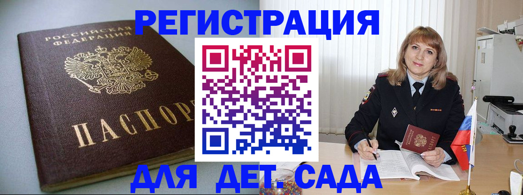 форма 3 в Муравленко